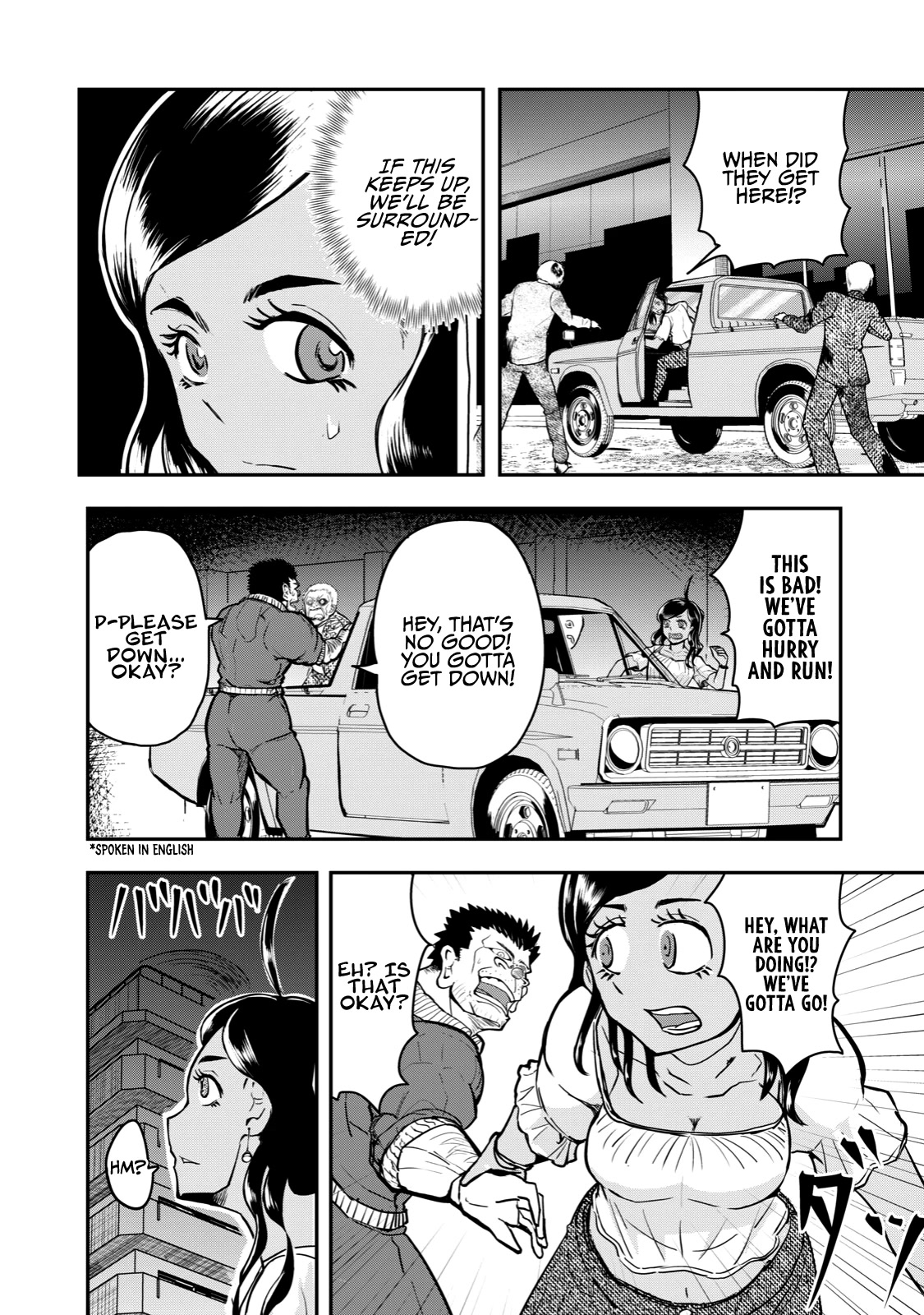 A Manga About the Kind of PE Teacher Who Dies at the Start of a School Horror Movie Chapter 55 page 4 - Chapter 55: The type of helicopter to crash at the start of a zombie movie