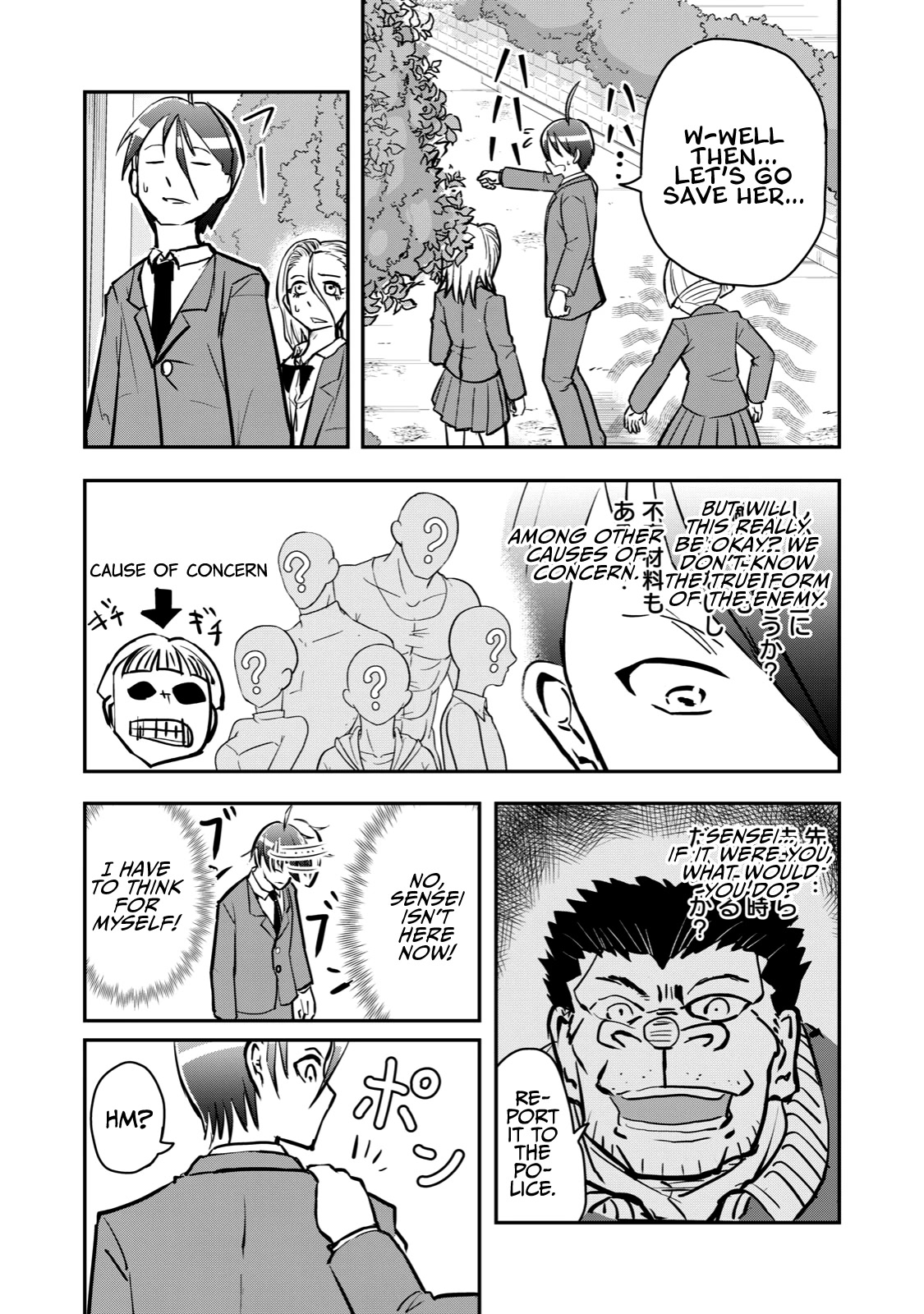 A Manga About the Kind of PE Teacher Who Dies at the Start of a School Horror Movie Chapter 56 page 13 - Chapter 56: The type of side character to struggle in the protagonist's absence