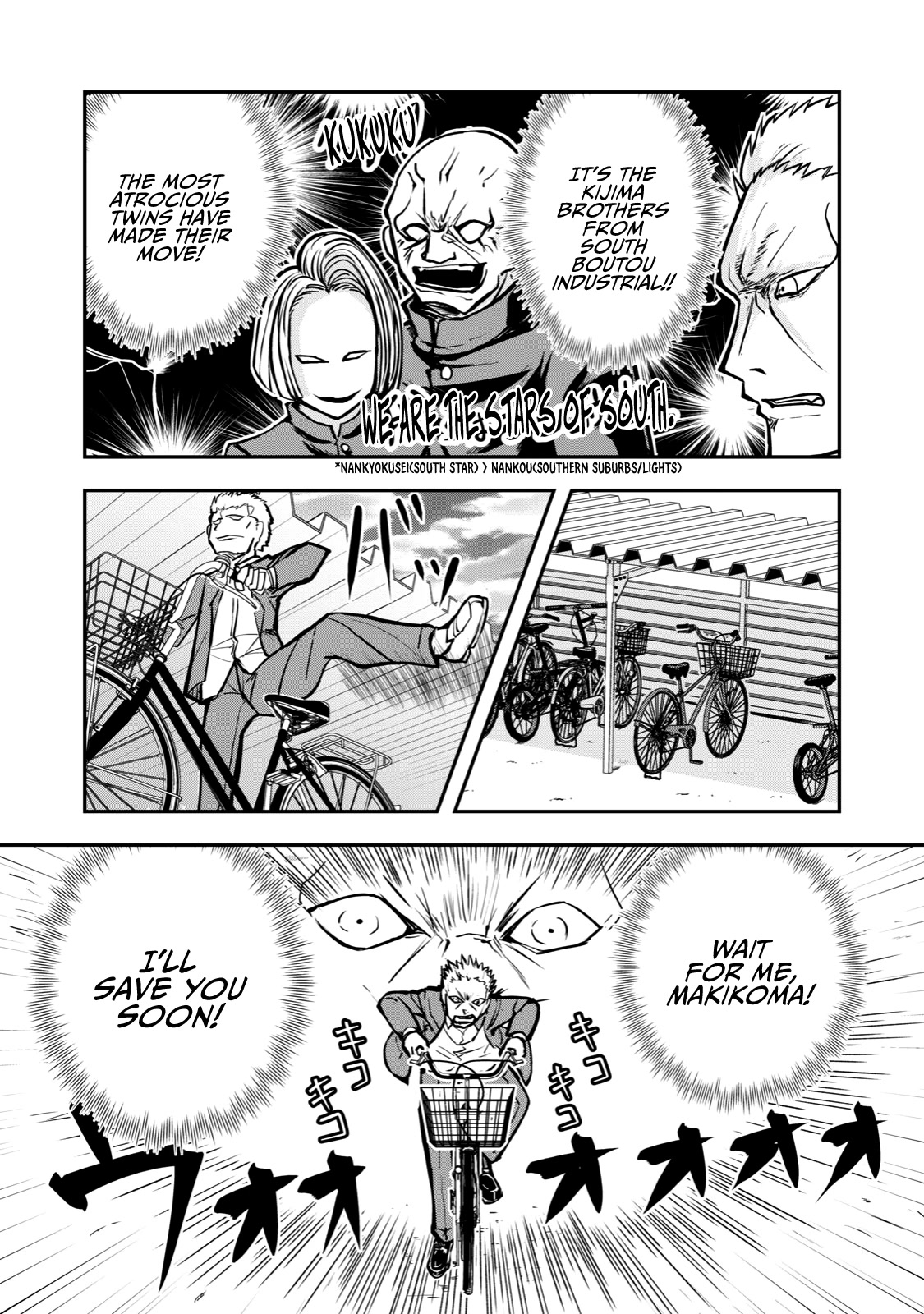 A Manga About the Kind of PE Teacher Who Dies at the Start of a School Horror Movie Chapter 56 page 7 - Chapter 56: The type of side character to struggle in the protagonist's absence