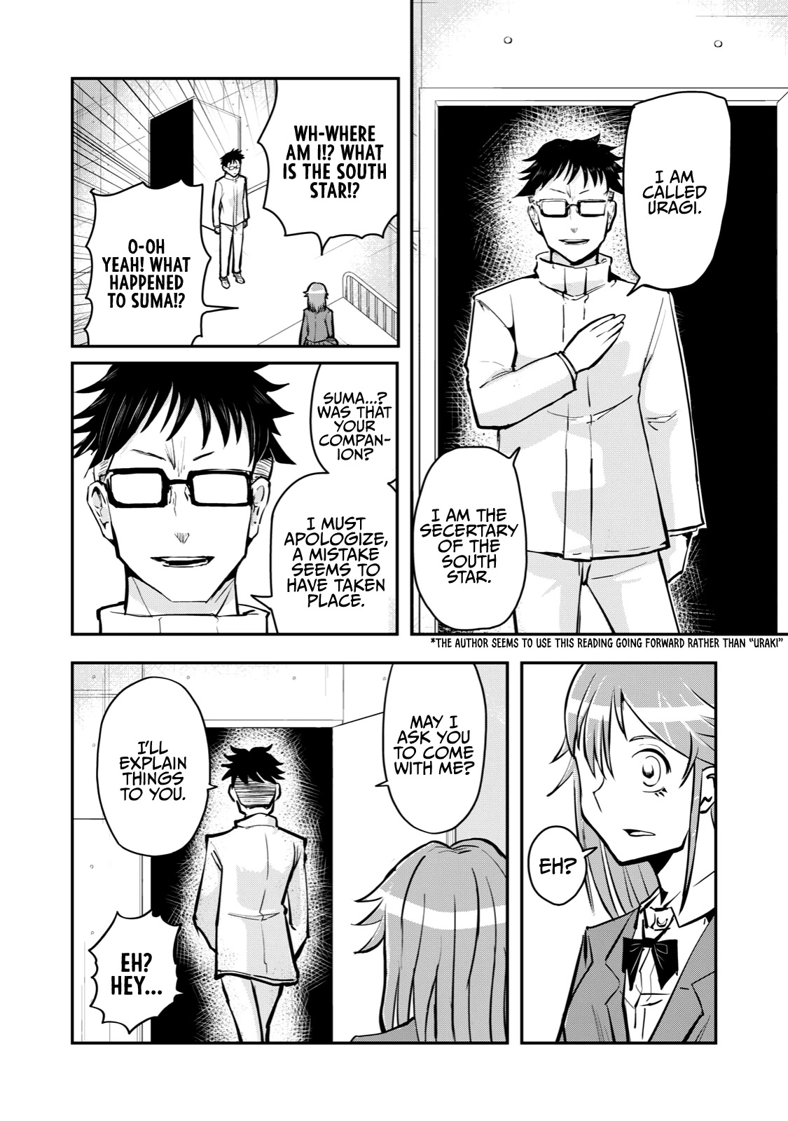 A Manga About the Kind of PE Teacher Who Dies at the Start of a School Horror Movie Chapter 57 page 2 - Chapter 57: The type of executives too coolly appear in a battle manga