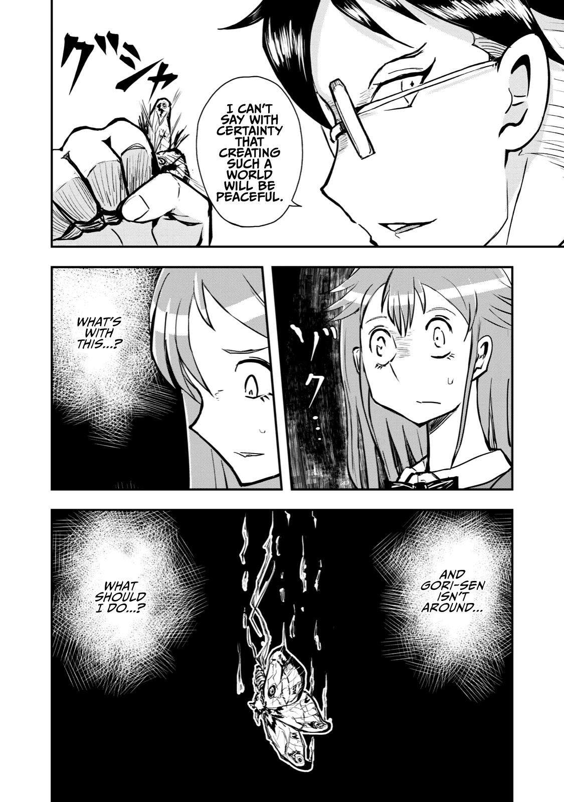A Manga About the Kind of PE Teacher Who Dies at the Start of a School Horror Movie Chapter 57 page 4 - Chapter 57: The type of executives too coolly appear in a battle manga