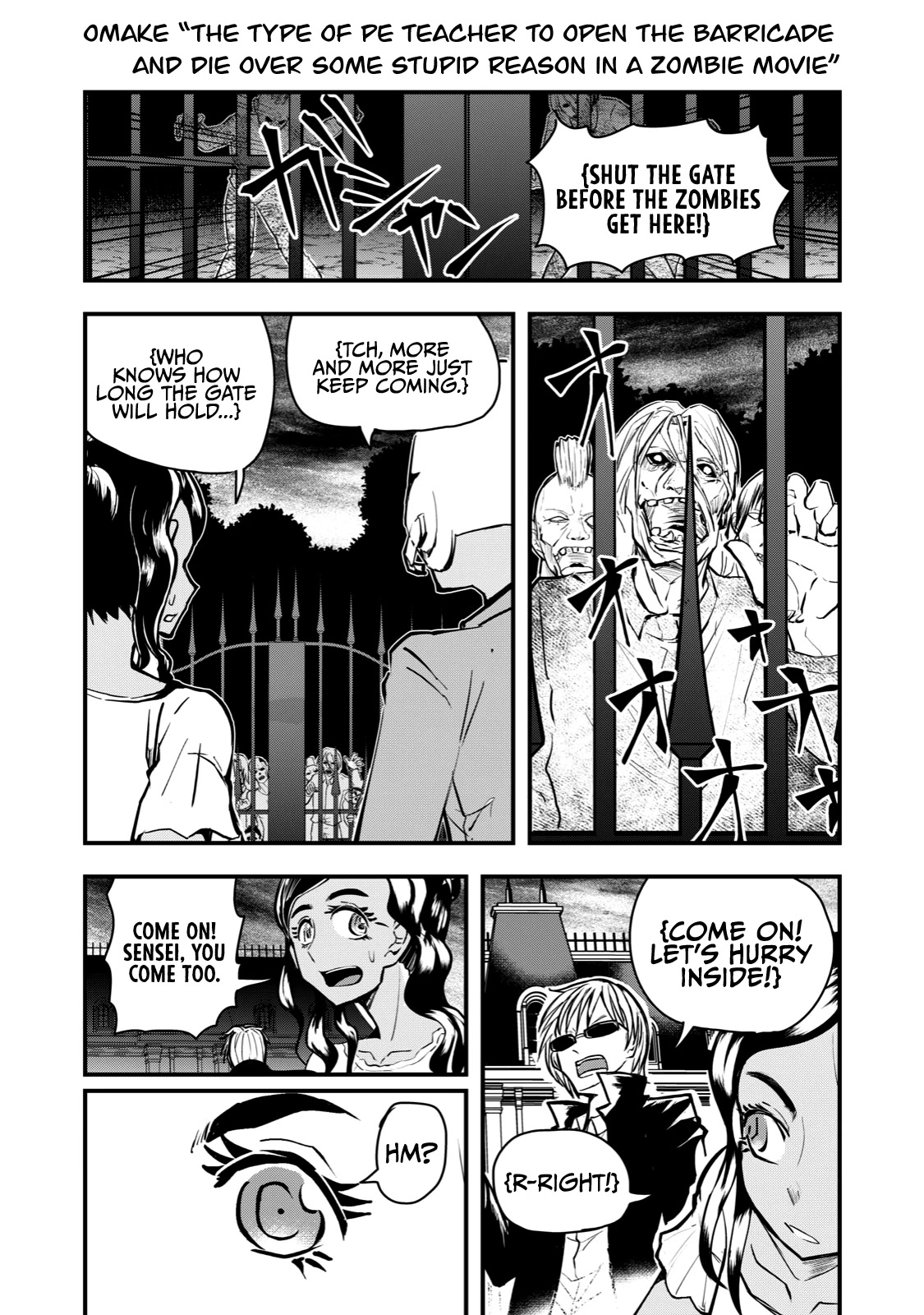 A Manga About the Kind of PE Teacher Who Dies at the Start of a School Horror Movie Chapter 58.5 page 1 - Chapter 58.5: The type of PE teacher to open the barricade and die over some stupid reason in a zombie movie