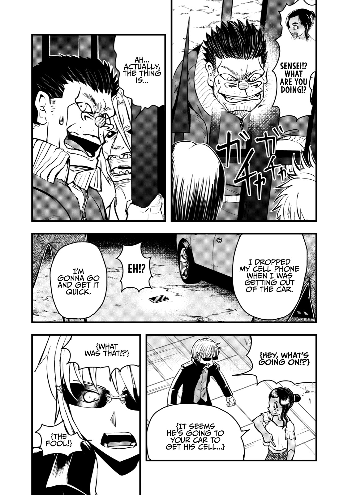 A Manga About the Kind of PE Teacher Who Dies at the Start of a School Horror Movie Chapter 58.5 page 2 - Chapter 58.5: The type of PE teacher to open the barricade and die over some stupid reason in a zombie movie