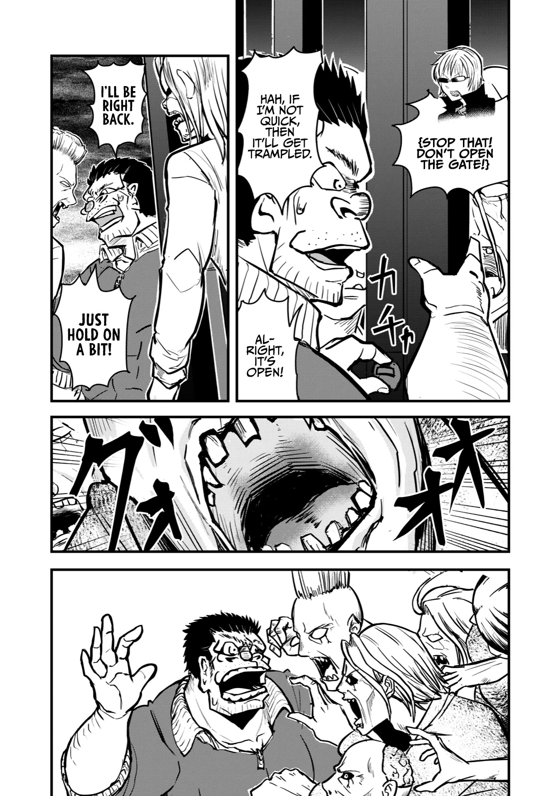 A Manga About the Kind of PE Teacher Who Dies at the Start of a School Horror Movie Chapter 58.5 page 3 - Chapter 58.5: The type of PE teacher to open the barricade and die over some stupid reason in a zombie movie
