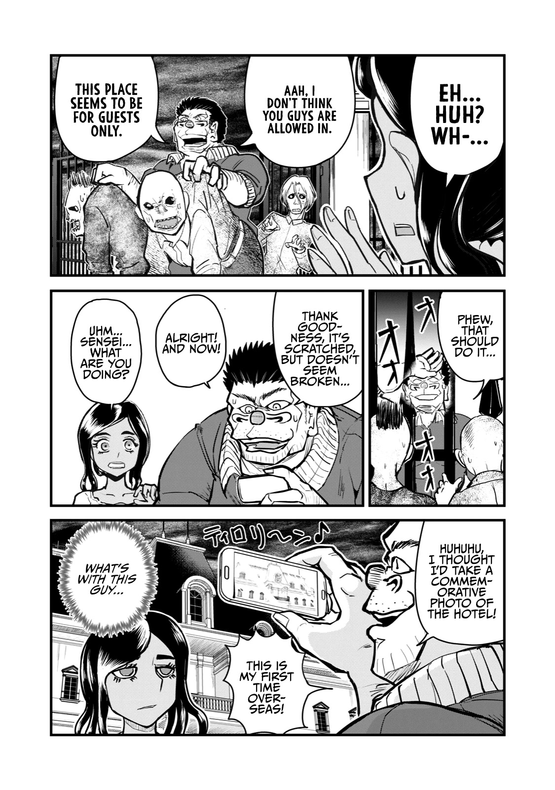A Manga About the Kind of PE Teacher Who Dies at the Start of a School Horror Movie Chapter 58.5 page 5 - Chapter 58.5: The type of PE teacher to open the barricade and die over some stupid reason in a zombie movie