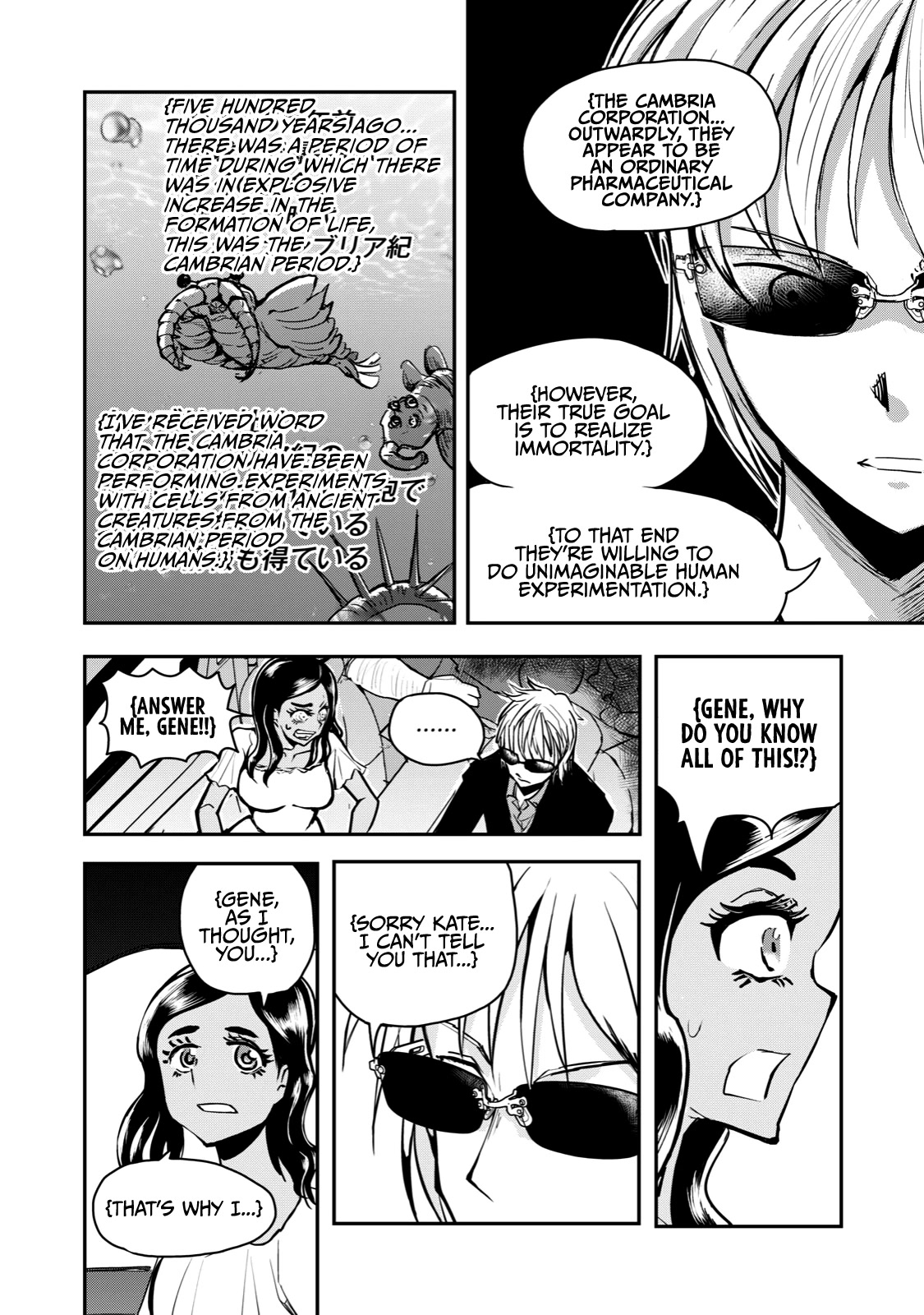 A Manga About the Kind of PE Teacher Who Dies at the Start of a School Horror Movie Chapter 58 page 6 - Chapter 58: The type of protagonist to appear in a zombie movie