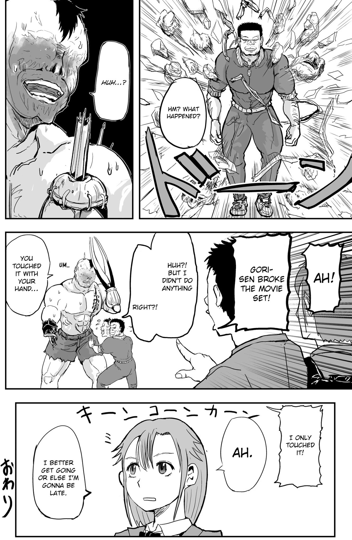A Manga About the Kind of PE Teacher Who Dies at the Start of a School Horror Movie Chapter 6 page 4 - Chapter 6