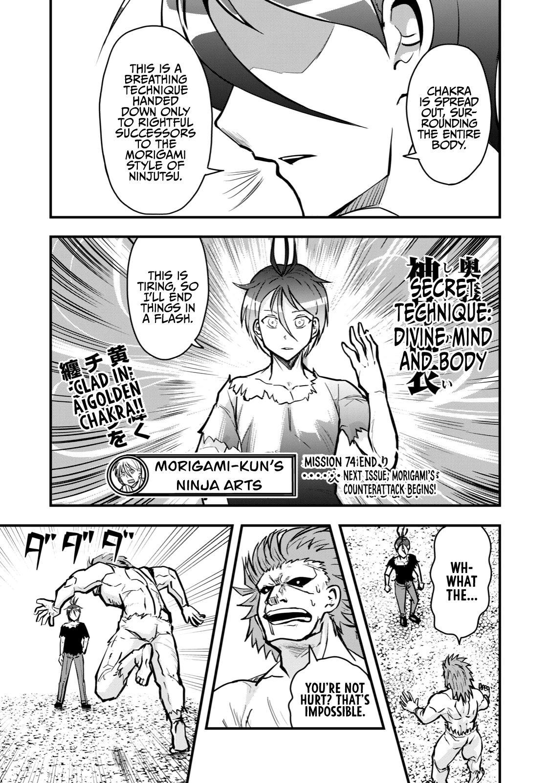 A Manga About the Kind of PE Teacher Who Dies at the Start of a School Horror Movie Chapter 60 page 11 - Chapter 60: A summarized shounen battle manga