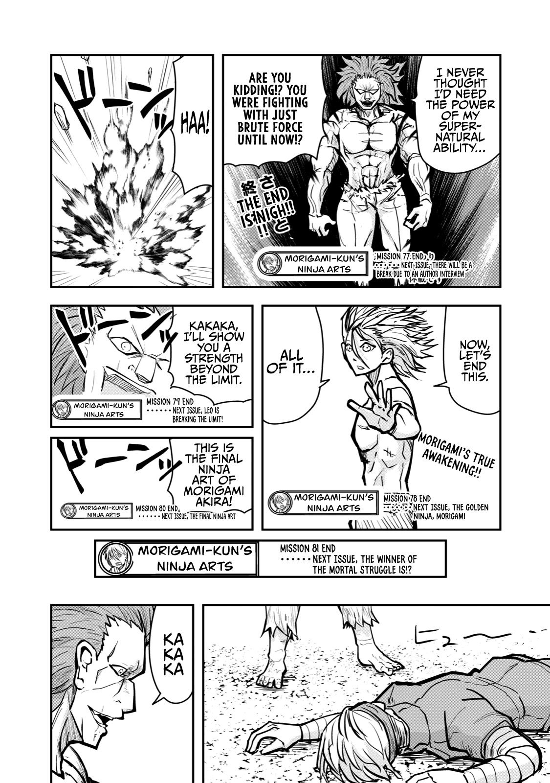 A Manga About the Kind of PE Teacher Who Dies at the Start of a School Horror Movie Chapter 60 page 16 - Chapter 60: A summarized shounen battle manga