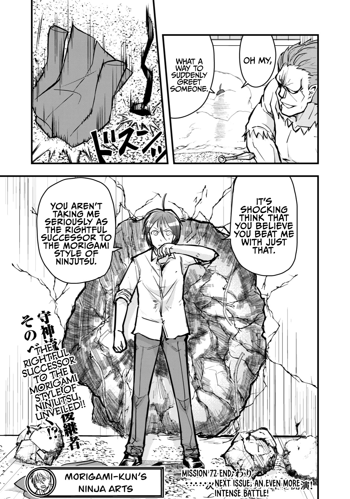 A Manga About the Kind of PE Teacher Who Dies at the Start of a School Horror Movie Chapter 60 page 5 - Chapter 60: A summarized shounen battle manga