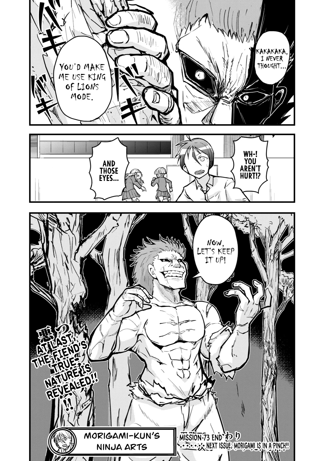 A Manga About the Kind of PE Teacher Who Dies at the Start of a School Horror Movie Chapter 60 page 8 - Chapter 60: A summarized shounen battle manga