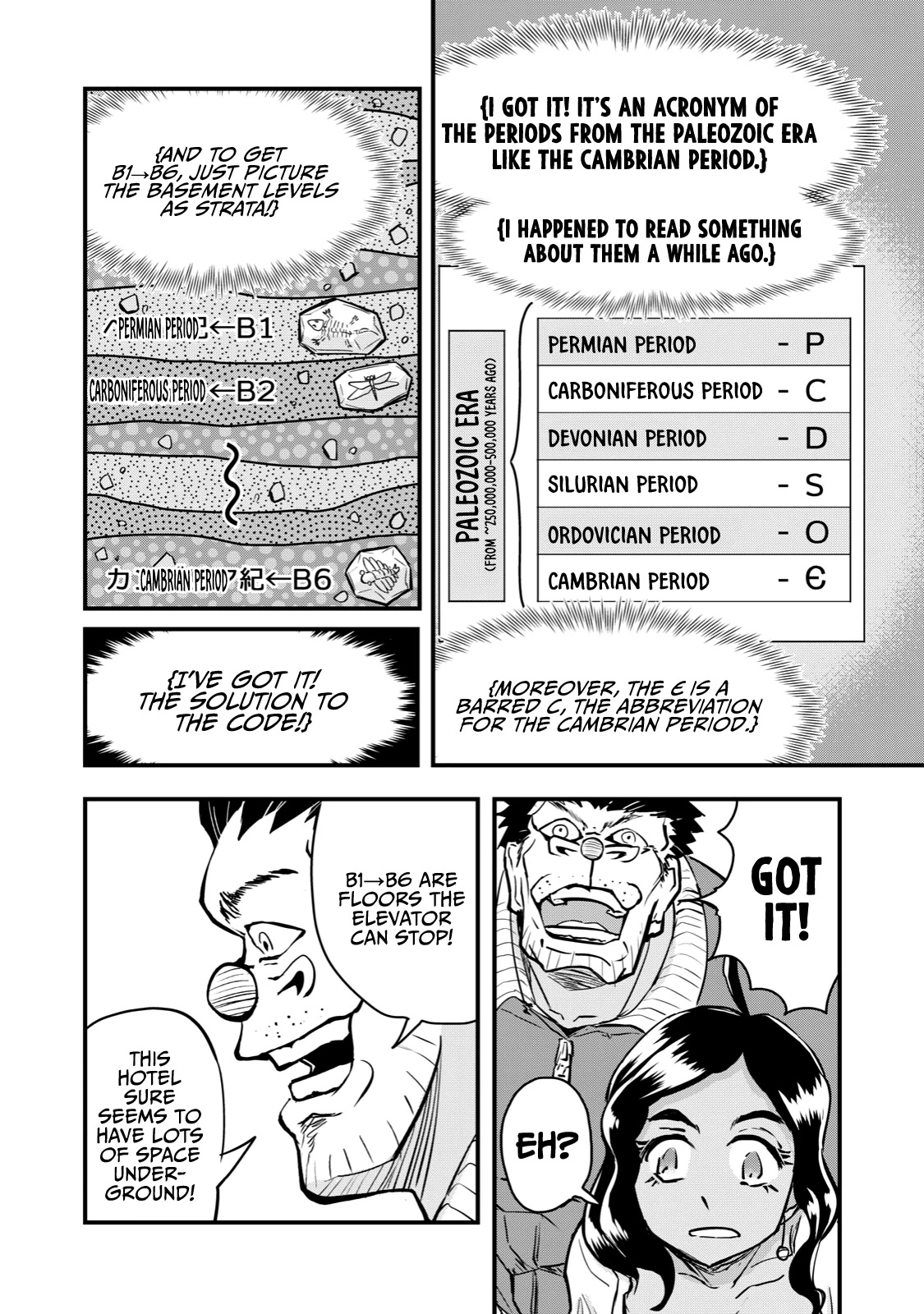 A Manga About the Kind of PE Teacher Who Dies at the Start of a School Horror Movie Chapter 61 page 12 - Chapter 61: The type of PE teacher to be killed by a monster that gets in through the window & The type of manor to force you to solve odd puzzles