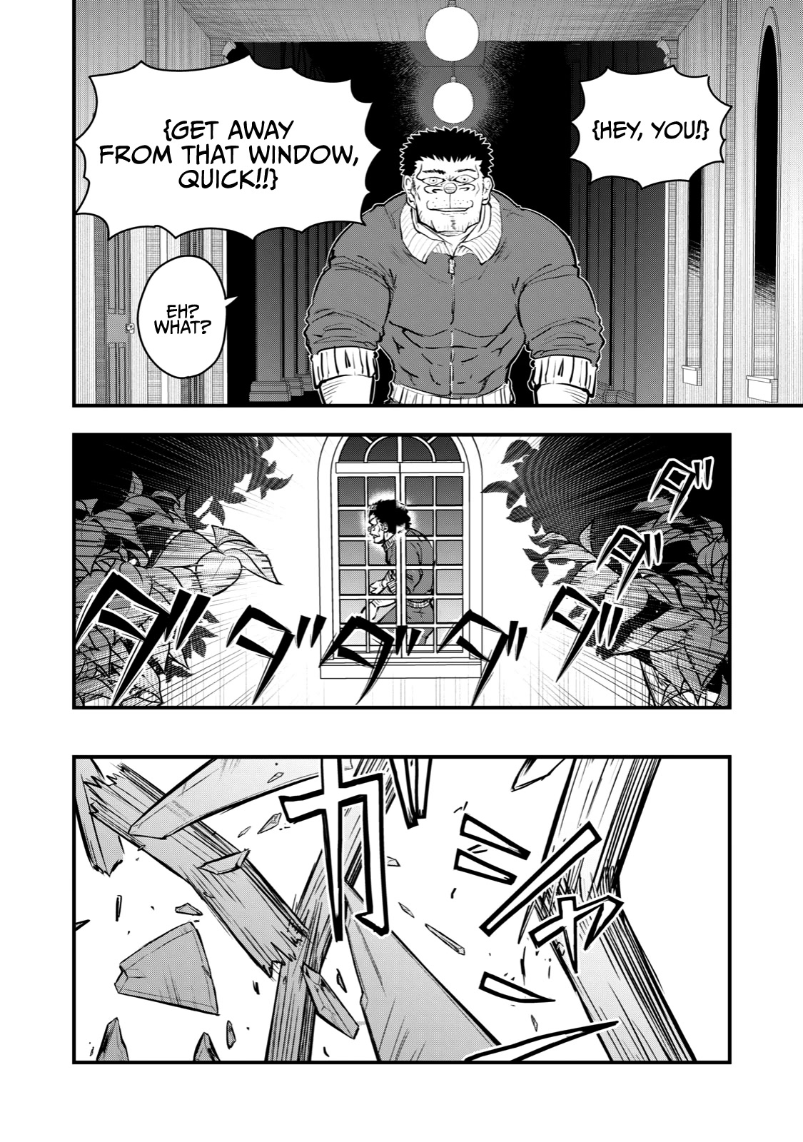 A Manga About the Kind of PE Teacher Who Dies at the Start of a School Horror Movie Chapter 61 page 6 - Chapter 61: The type of PE teacher to be killed by a monster that gets in through the window & The type of manor to force you to solve odd puzzles