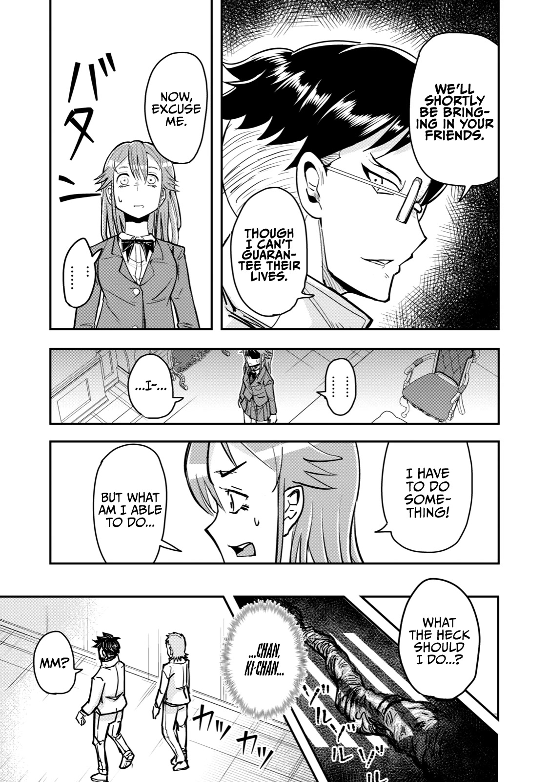 A Manga About the Kind of PE Teacher Who Dies at the Start of a School Horror Movie Chapter 63 page 17 - Chapter 63: The type of supporting character to die after memories of the past suddenly come out