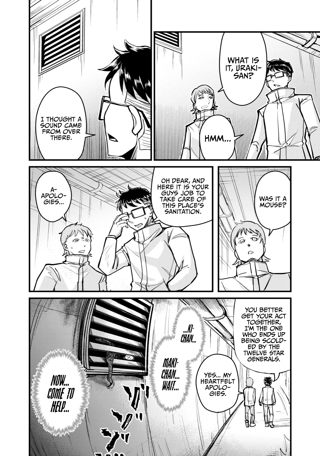 A Manga About the Kind of PE Teacher Who Dies at the Start of a School Horror Movie Chapter 63 page 18 - Chapter 63: The type of supporting character to die after memories of the past suddenly come out