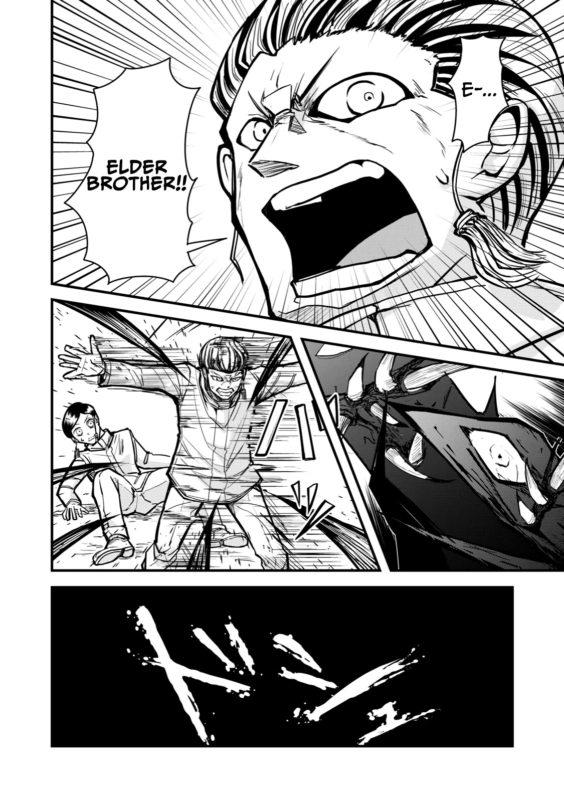 A Manga About the Kind of PE Teacher Who Dies at the Start of a School Horror Movie Chapter 64 page 10 - Chapter 64: The type of supporting character to die while remembering their everyday life's plans