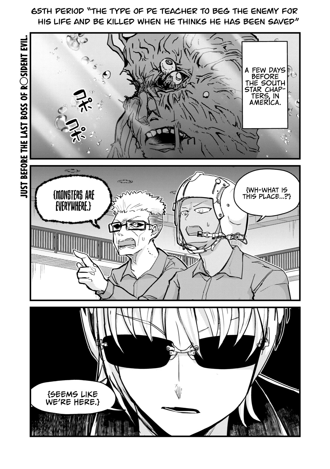 A Manga About the Kind of PE Teacher Who Dies at the Start of a School Horror Movie Chapter 65 page 1 - Chapter 65: The type of PE teacher to beg the enemy for his life and be killed when he thinks he has been saved