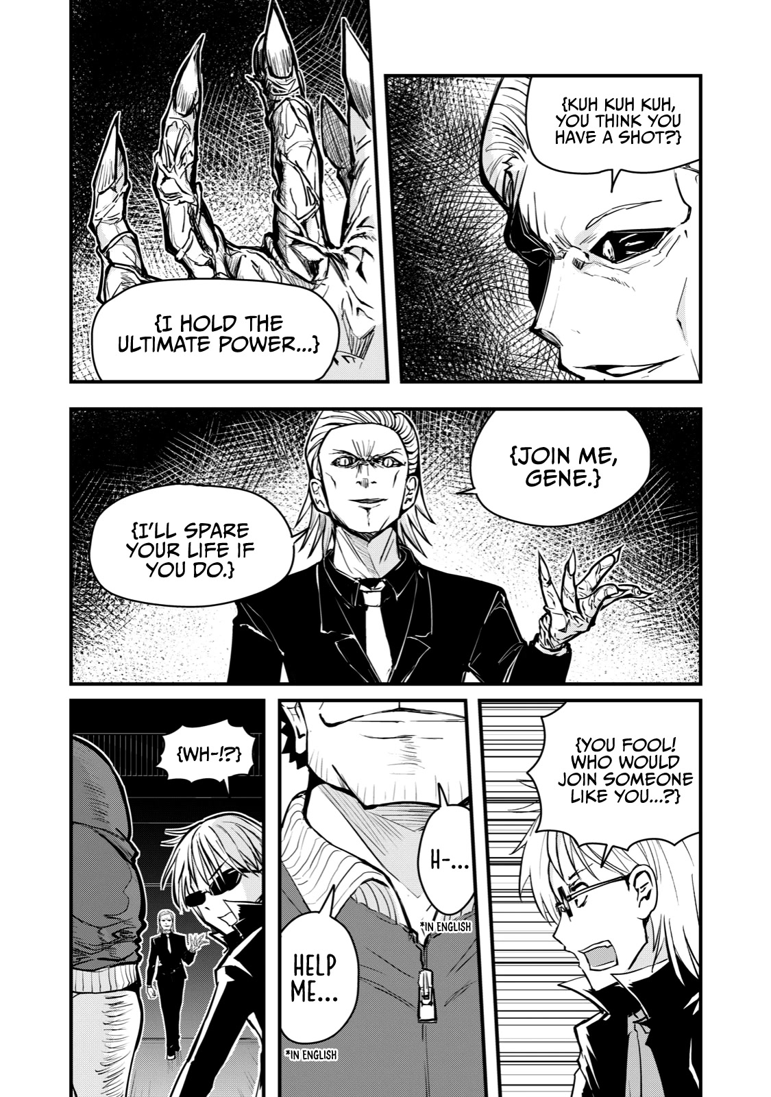 A Manga About the Kind of PE Teacher Who Dies at the Start of a School Horror Movie Chapter 65 page 6 - Chapter 65: The type of PE teacher to beg the enemy for his life and be killed when he thinks he has been saved