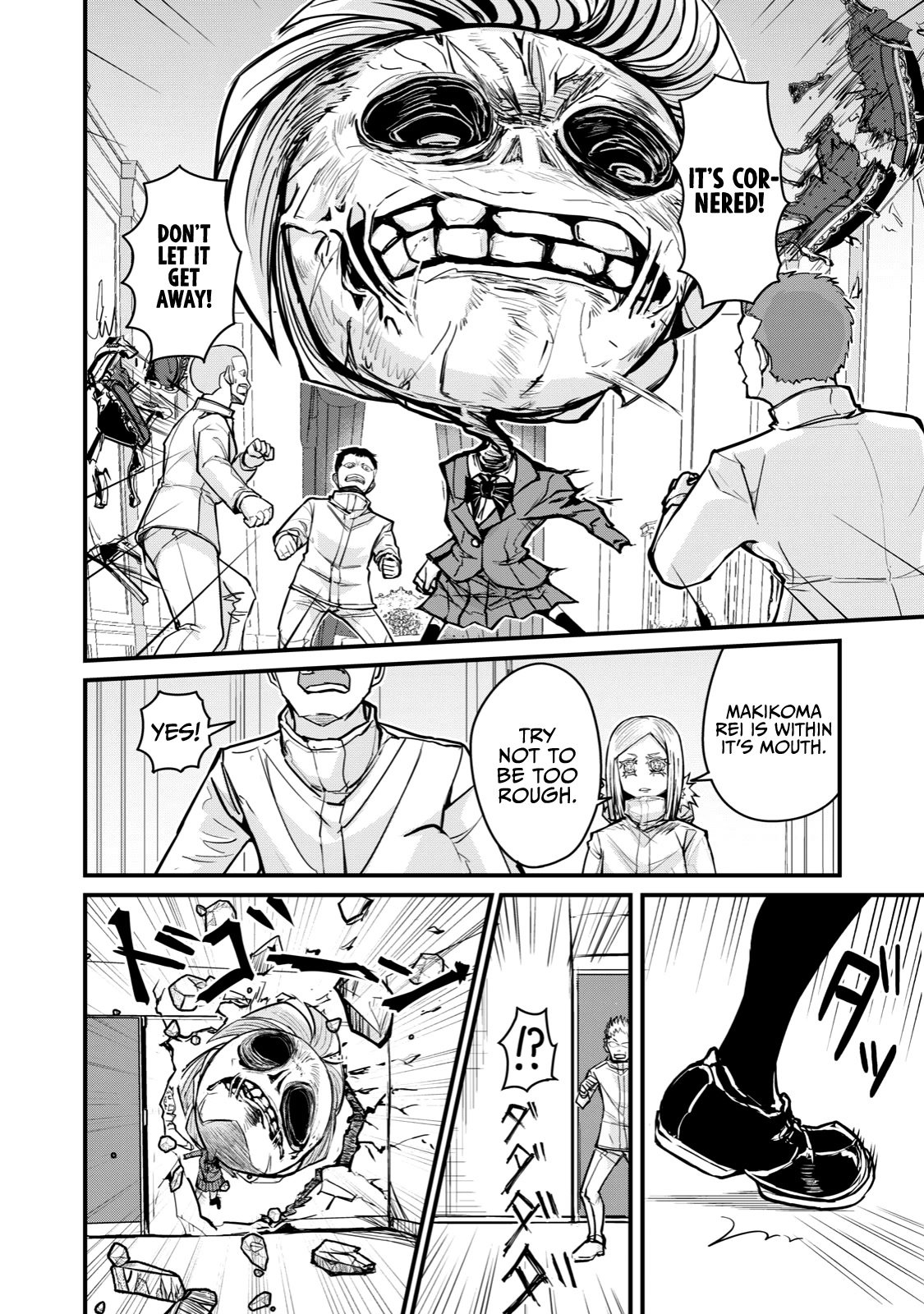 A Manga About the Kind of PE Teacher Who Dies at the Start of a School Horror Movie Chapter 66 page 12 - Chapter 66: The type of supporting character to shatter when they say farewell