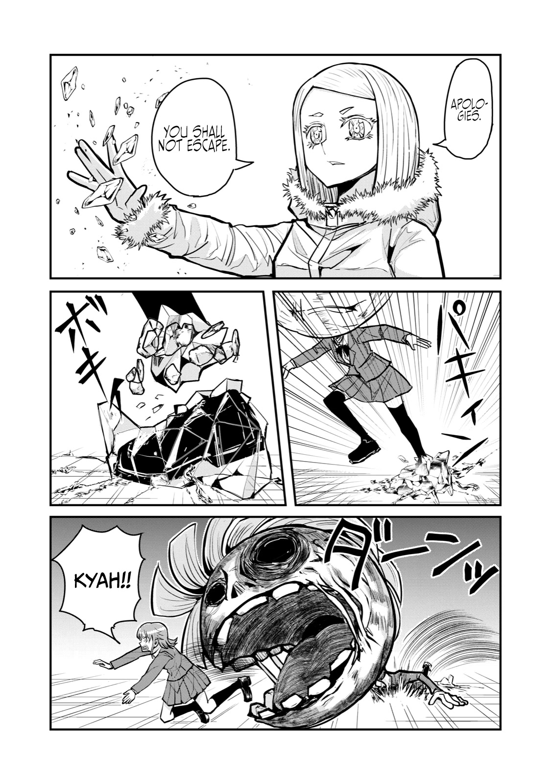 A Manga About the Kind of PE Teacher Who Dies at the Start of a School Horror Movie Chapter 66 page 15 - Chapter 66: The type of supporting character to shatter when they say farewell
