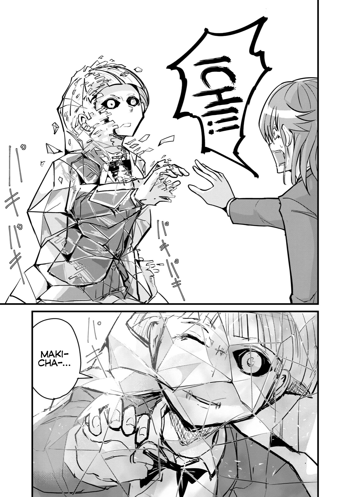 A Manga About the Kind of PE Teacher Who Dies at the Start of a School Horror Movie Chapter 66 page 17 - Chapter 66: The type of supporting character to shatter when they say farewell