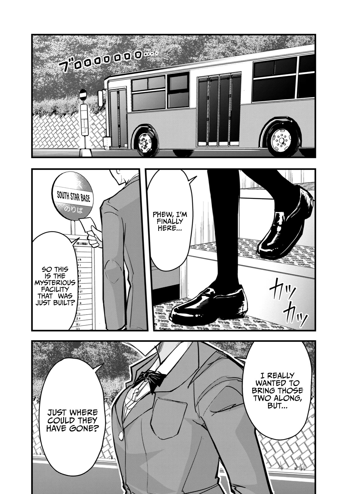 A Manga About the Kind of PE Teacher Who Dies at the Start of a School Horror Movie Chapter 67 page 1 - Chapter 67: The type of monster from a Japanese horror movie that ends with a hug