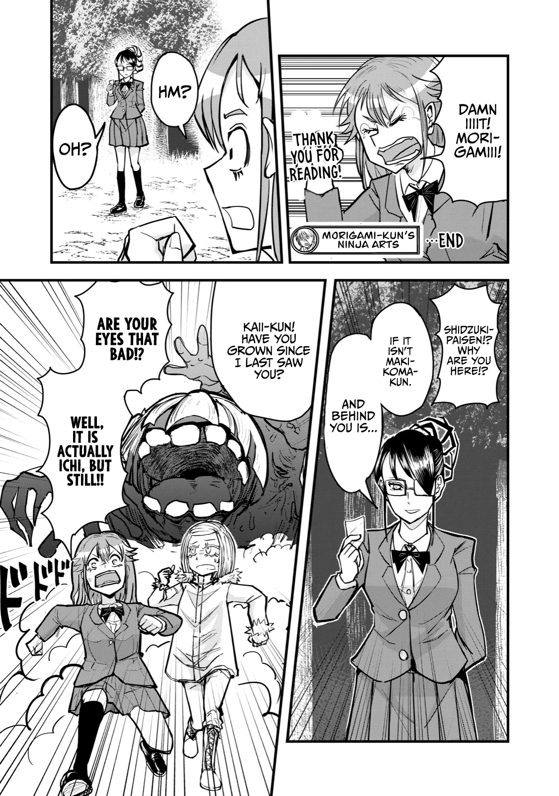 A Manga About the Kind of PE Teacher Who Dies at the Start of a School Horror Movie Chapter 67 page 17 - Chapter 67: The type of monster from a Japanese horror movie that ends with a hug