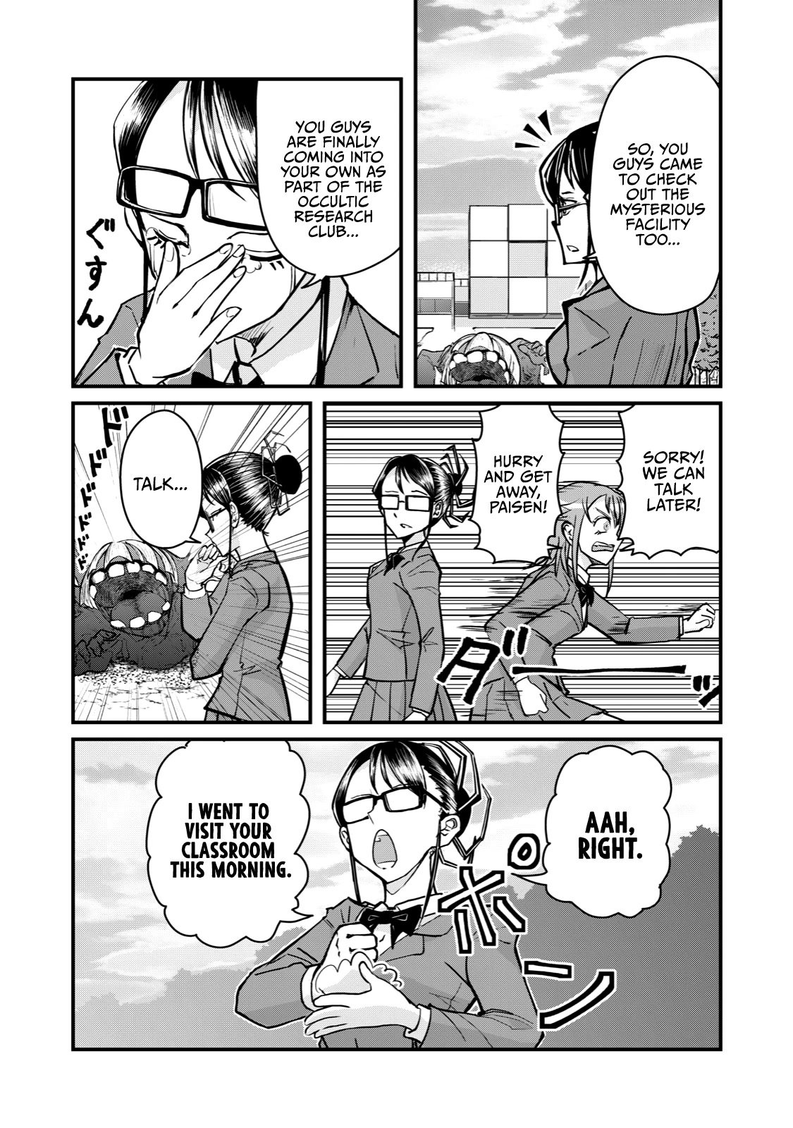 A Manga About the Kind of PE Teacher Who Dies at the Start of a School Horror Movie Chapter 67 page 18 - Chapter 67: The type of monster from a Japanese horror movie that ends with a hug
