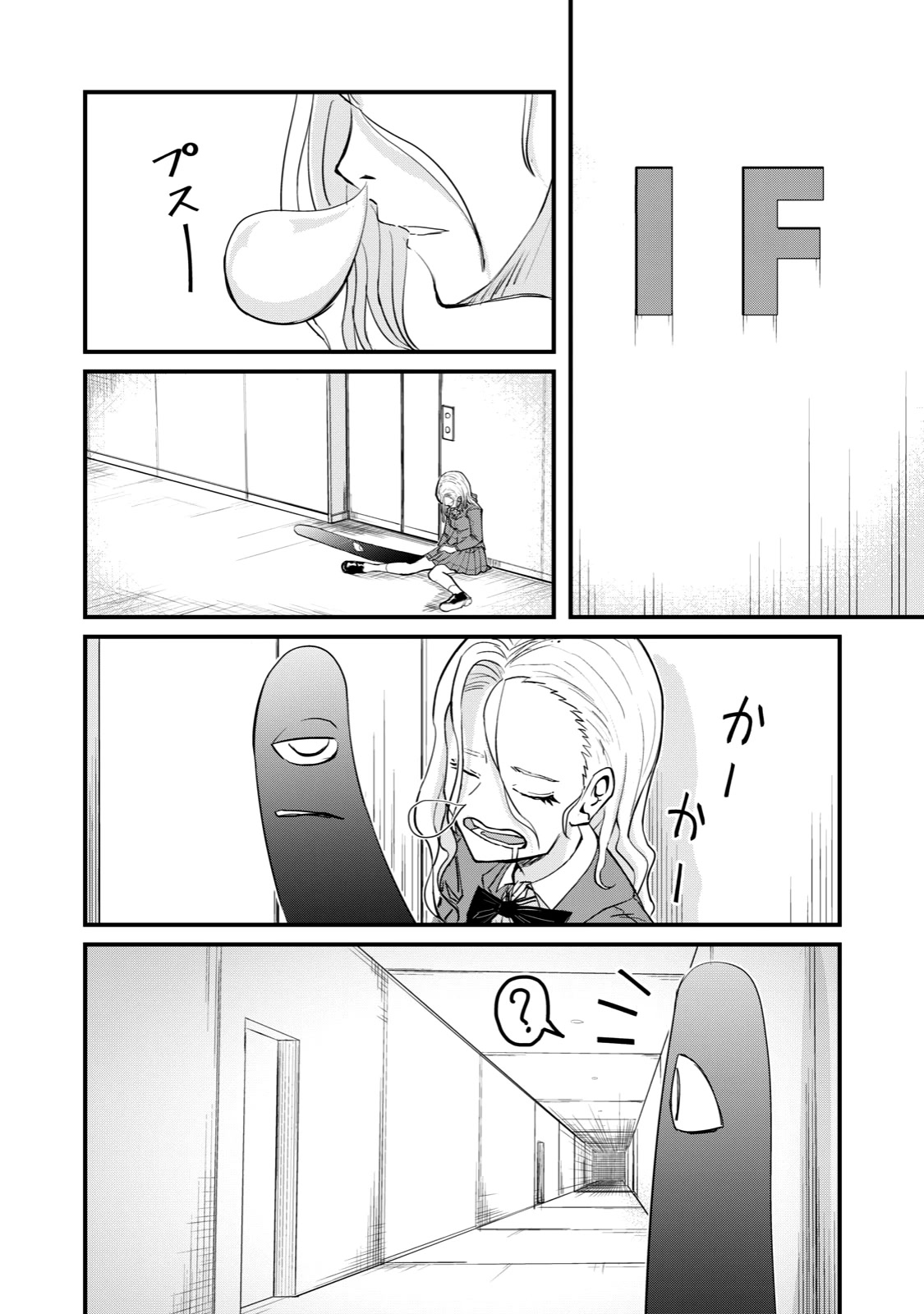 A Manga About the Kind of PE Teacher Who Dies at the Start of a School Horror Movie Chapter 67 page 4 - Chapter 67: The type of monster from a Japanese horror movie that ends with a hug