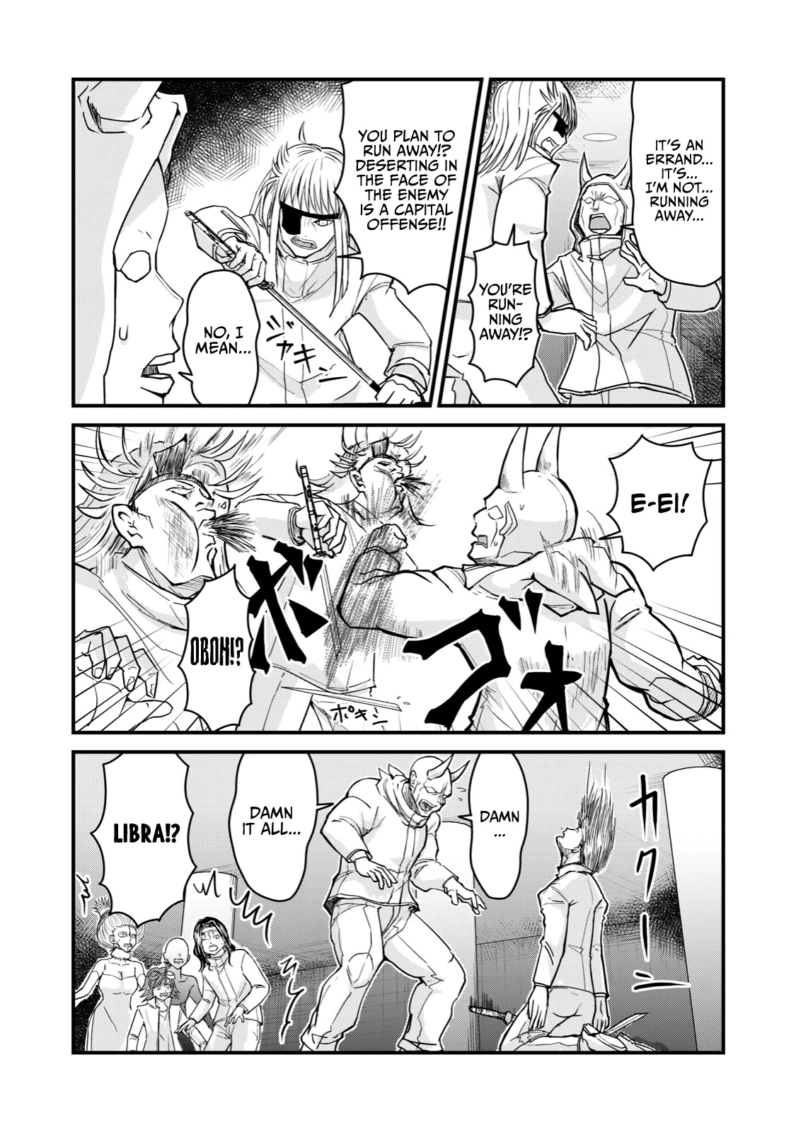 A Manga About the Kind of PE Teacher Who Dies at the Start of a School Horror Movie Chapter 68.5 page 4 - Chapter 68.5: Side Stories
