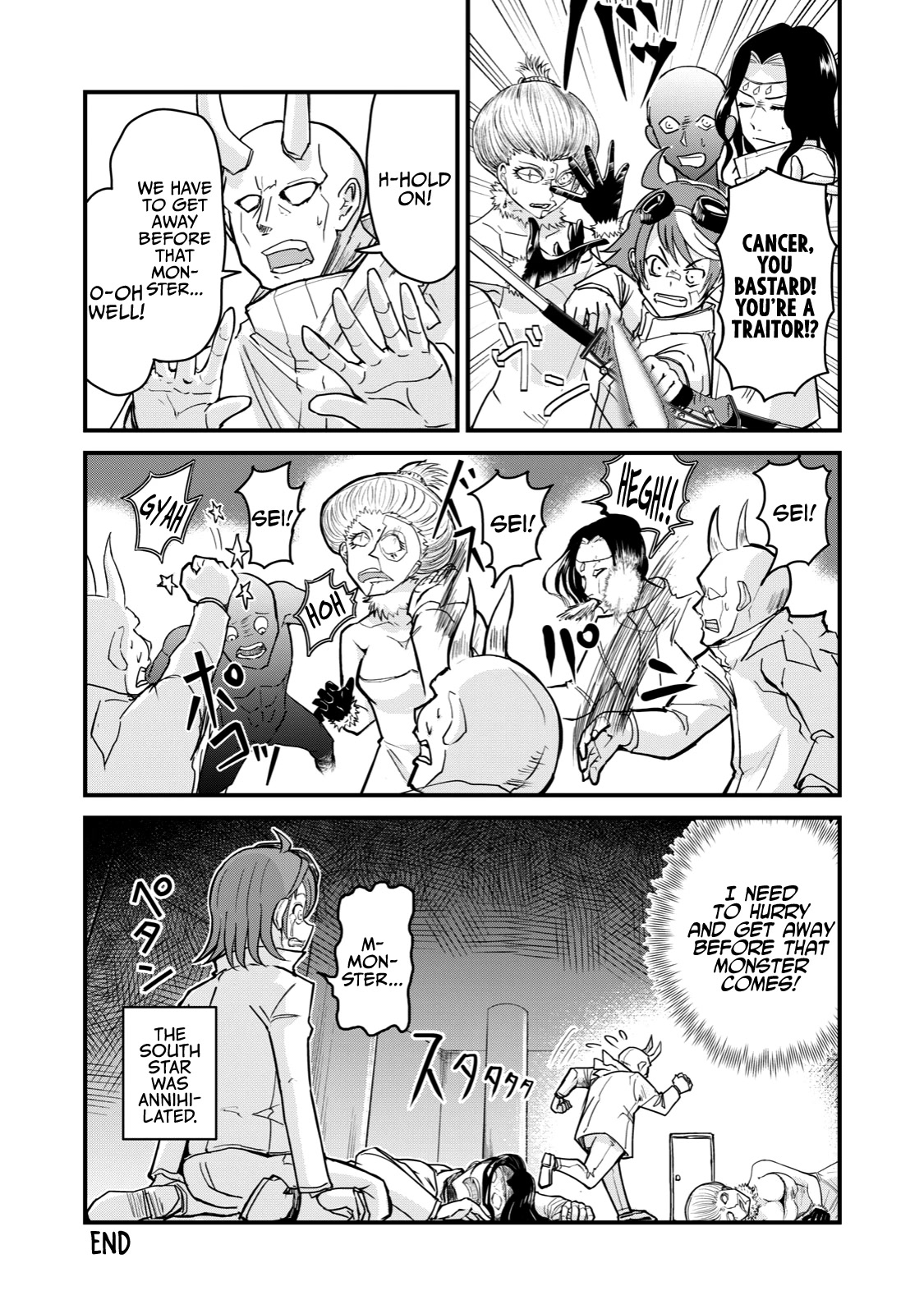 A Manga About the Kind of PE Teacher Who Dies at the Start of a School Horror Movie Chapter 68.5 page 5 - Chapter 68.5: Side Stories