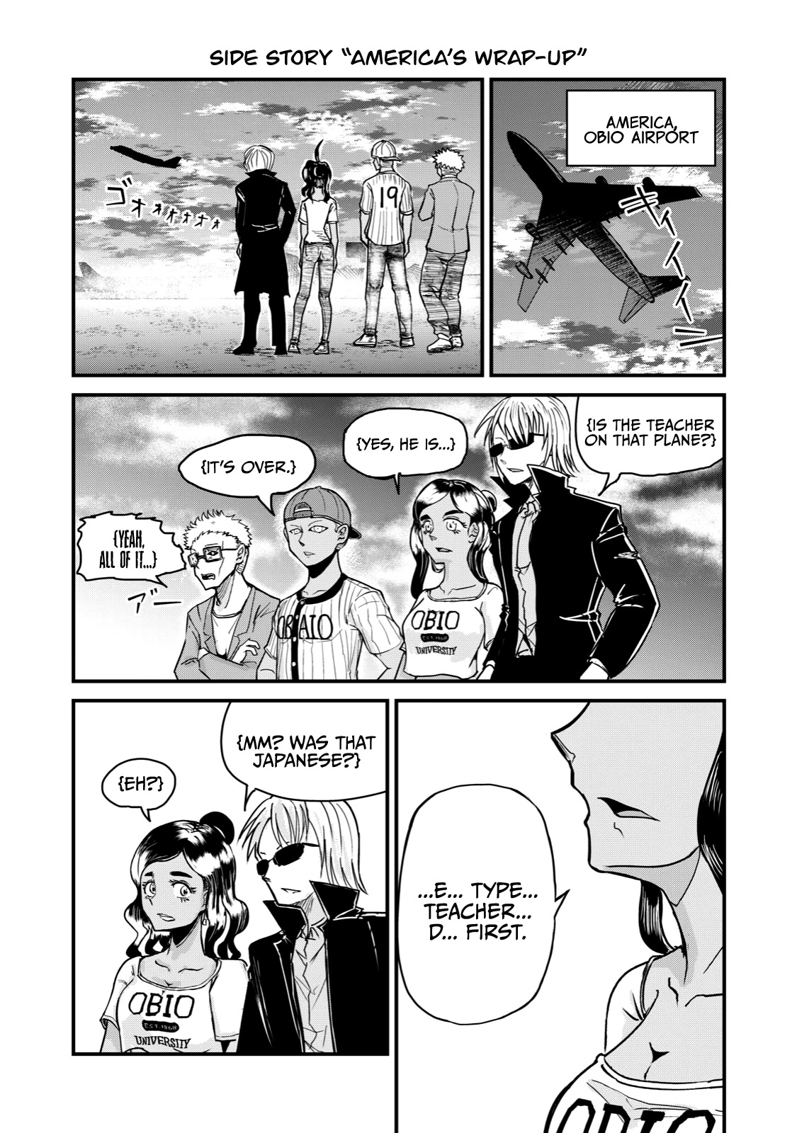 A Manga About the Kind of PE Teacher Who Dies at the Start of a School Horror Movie Chapter 68.5 page 6 - Chapter 68.5: Side Stories