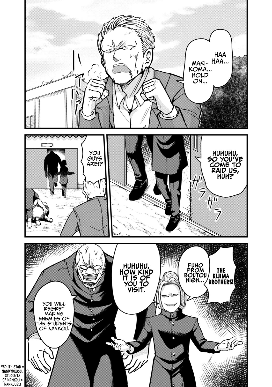 A Manga About the Kind of PE Teacher Who Dies at the Start of a School Horror Movie Chapter 68.5 page 9 - Chapter 68.5: Side Stories