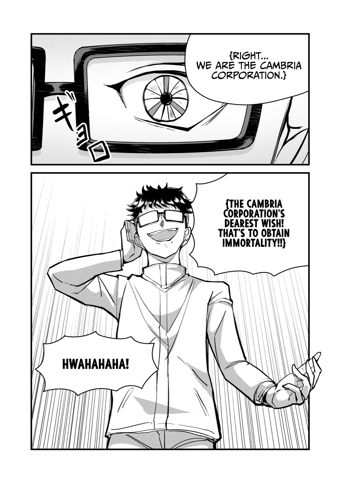 A Manga About the Kind of PE Teacher Who Dies at the Start of a School Horror Movie Chapter 68 page 10 - Chapter 68: The type of PE teacher to be killed for warning someone walking down the middle of the road
