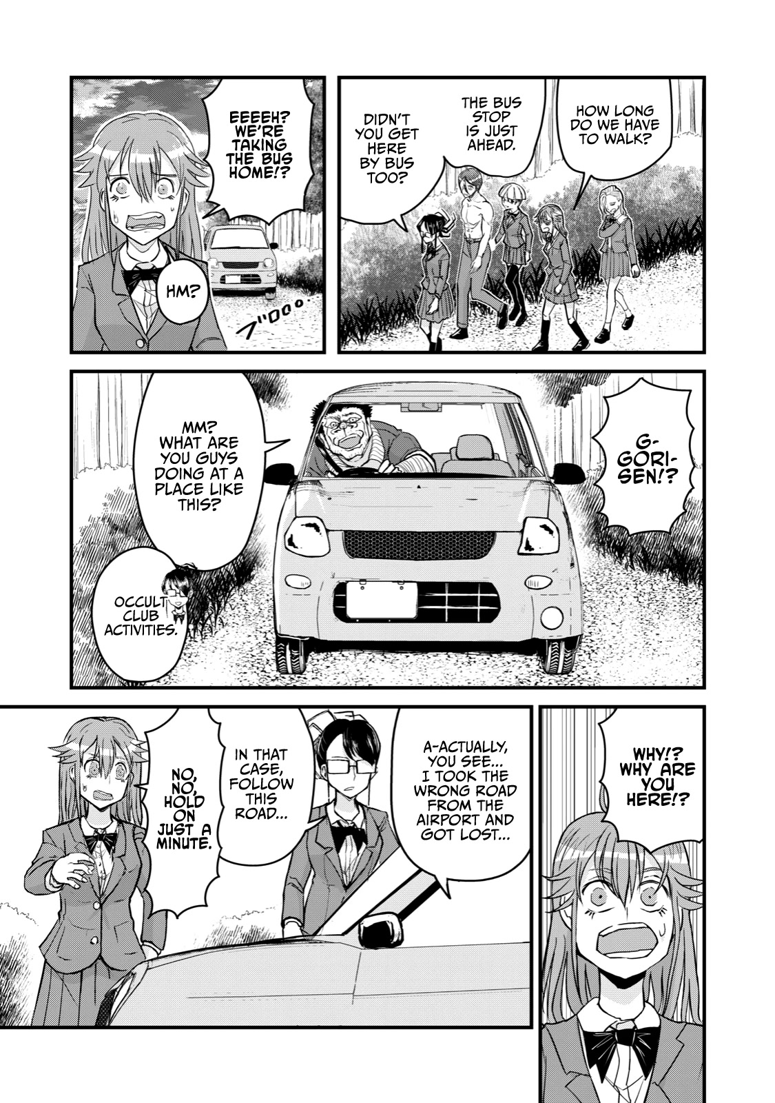 A Manga About the Kind of PE Teacher Who Dies at the Start of a School Horror Movie Chapter 68 page 18 - Chapter 68: The type of PE teacher to be killed for warning someone walking down the middle of the road