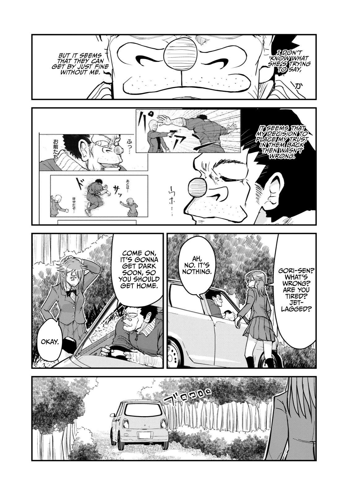 A Manga About the Kind of PE Teacher Who Dies at the Start of a School Horror Movie Chapter 68 page 20 - Chapter 68: The type of PE teacher to be killed for warning someone walking down the middle of the road