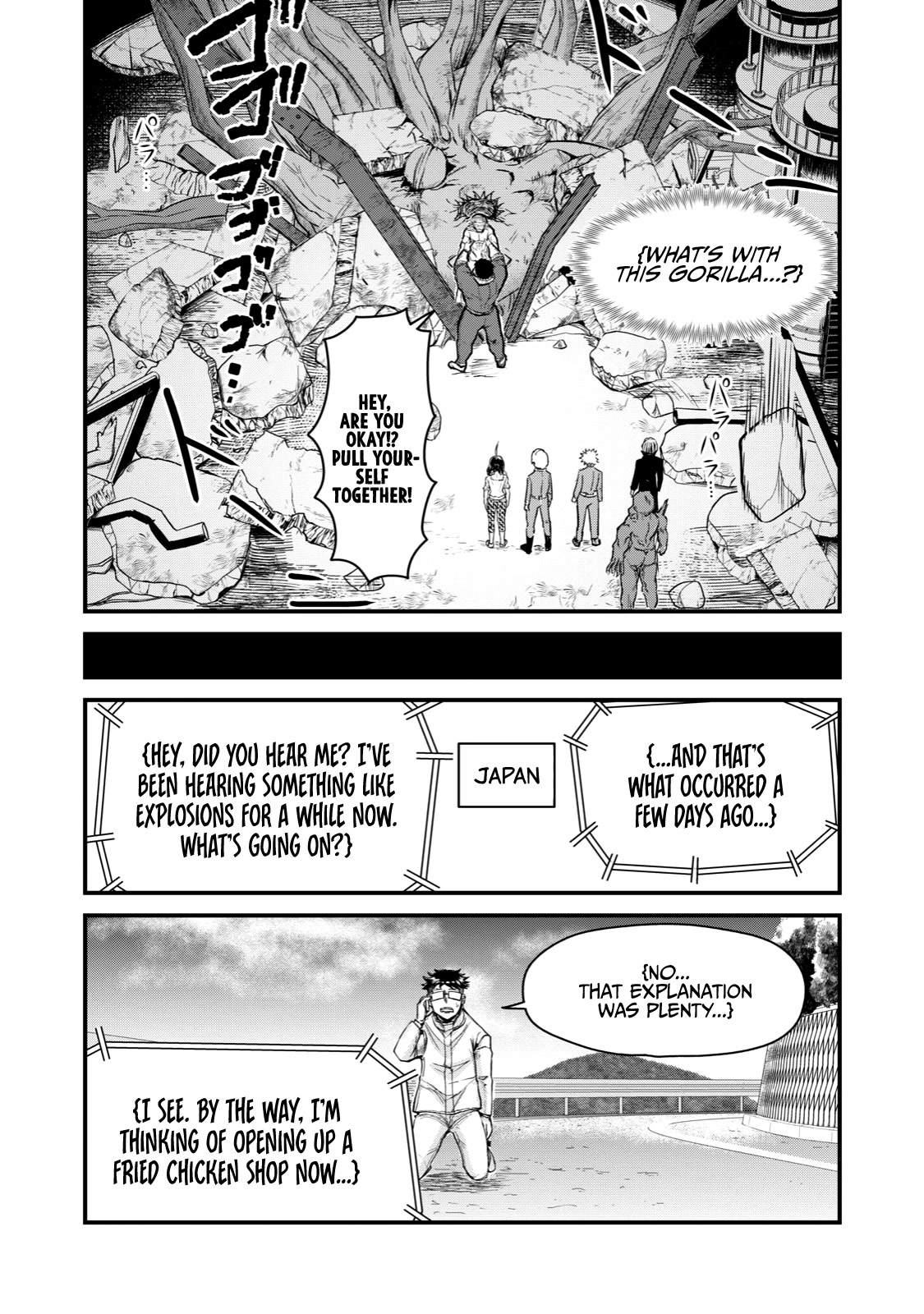 A Manga About the Kind of PE Teacher Who Dies at the Start of a School Horror Movie Chapter 68 page 32 - Chapter 68: The type of PE teacher to be killed for warning someone walking down the middle of the road