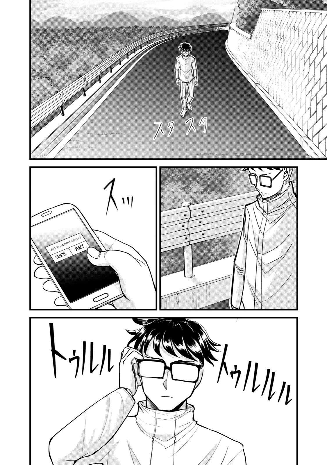 A Manga About the Kind of PE Teacher Who Dies at the Start of a School Horror Movie Chapter 68 page 4 - Chapter 68: The type of PE teacher to be killed for warning someone walking down the middle of the road