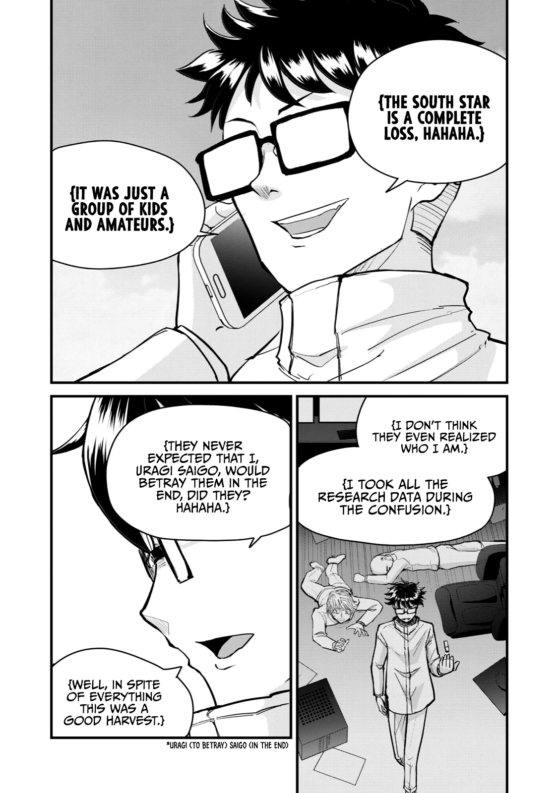 A Manga About the Kind of PE Teacher Who Dies at the Start of a School Horror Movie Chapter 68 page 6 - Chapter 68: The type of PE teacher to be killed for warning someone walking down the middle of the road