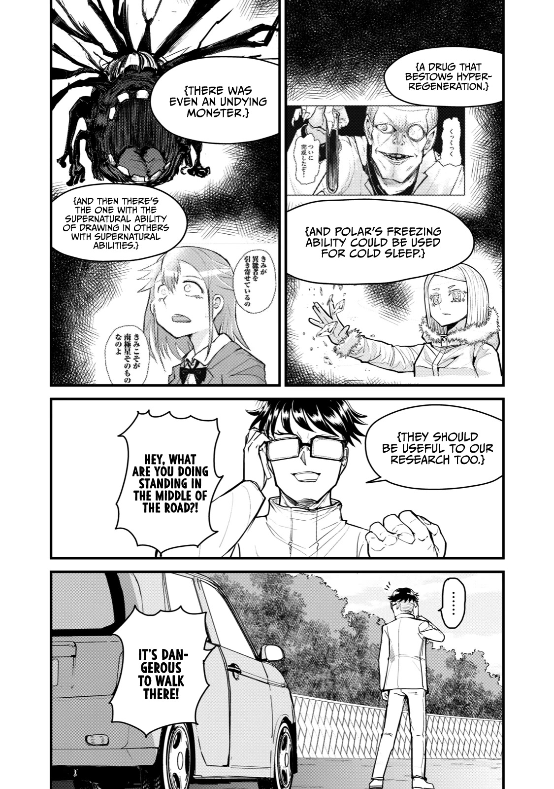 A Manga About the Kind of PE Teacher Who Dies at the Start of a School Horror Movie Chapter 68 page 7 - Chapter 68: The type of PE teacher to be killed for warning someone walking down the middle of the road