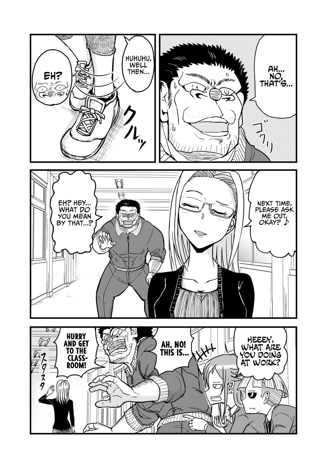 A Manga About the Kind of PE Teacher Who Dies at the Start of a School Horror Movie Chapter 69.5 page 2 - Chapter 69.5: Sequel