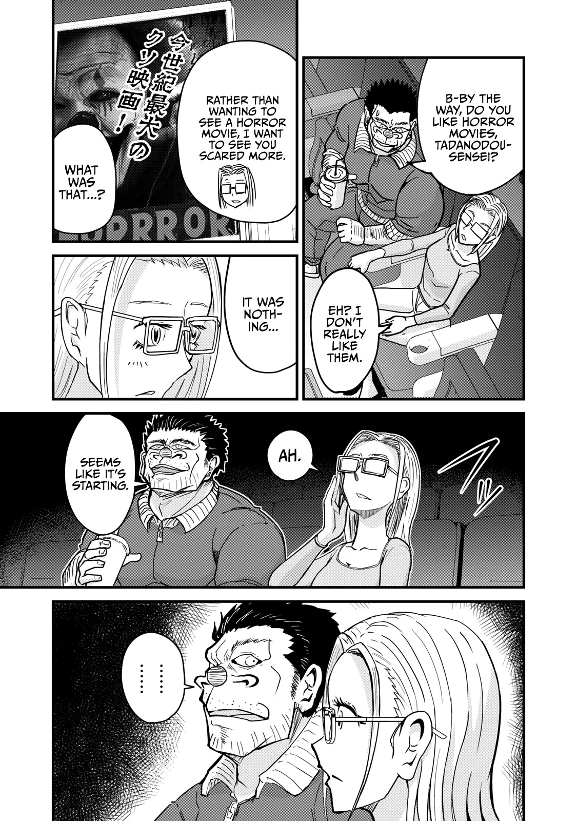 A Manga About the Kind of PE Teacher Who Dies at the Start of a School Horror Movie Chapter 69 page 11 - Chapter 69: The type of PE teacher to die to a 'Nightmare in Boutou Town'