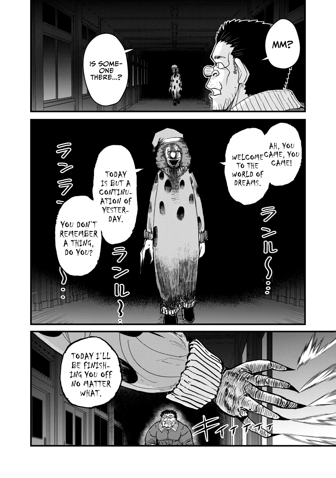 A Manga About the Kind of PE Teacher Who Dies at the Start of a School Horror Movie Chapter 69 page 14 - Chapter 69: The type of PE teacher to die to a 'Nightmare in Boutou Town'