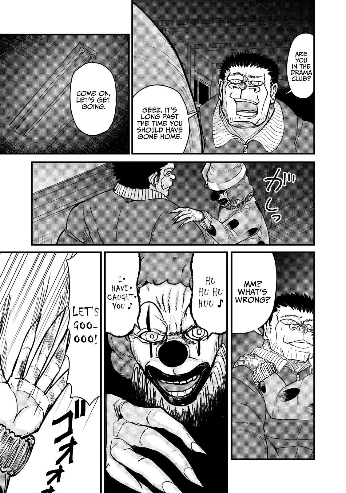 A Manga About the Kind of PE Teacher Who Dies at the Start of a School Horror Movie Chapter 69 page 15 - Chapter 69: The type of PE teacher to die to a 'Nightmare in Boutou Town'