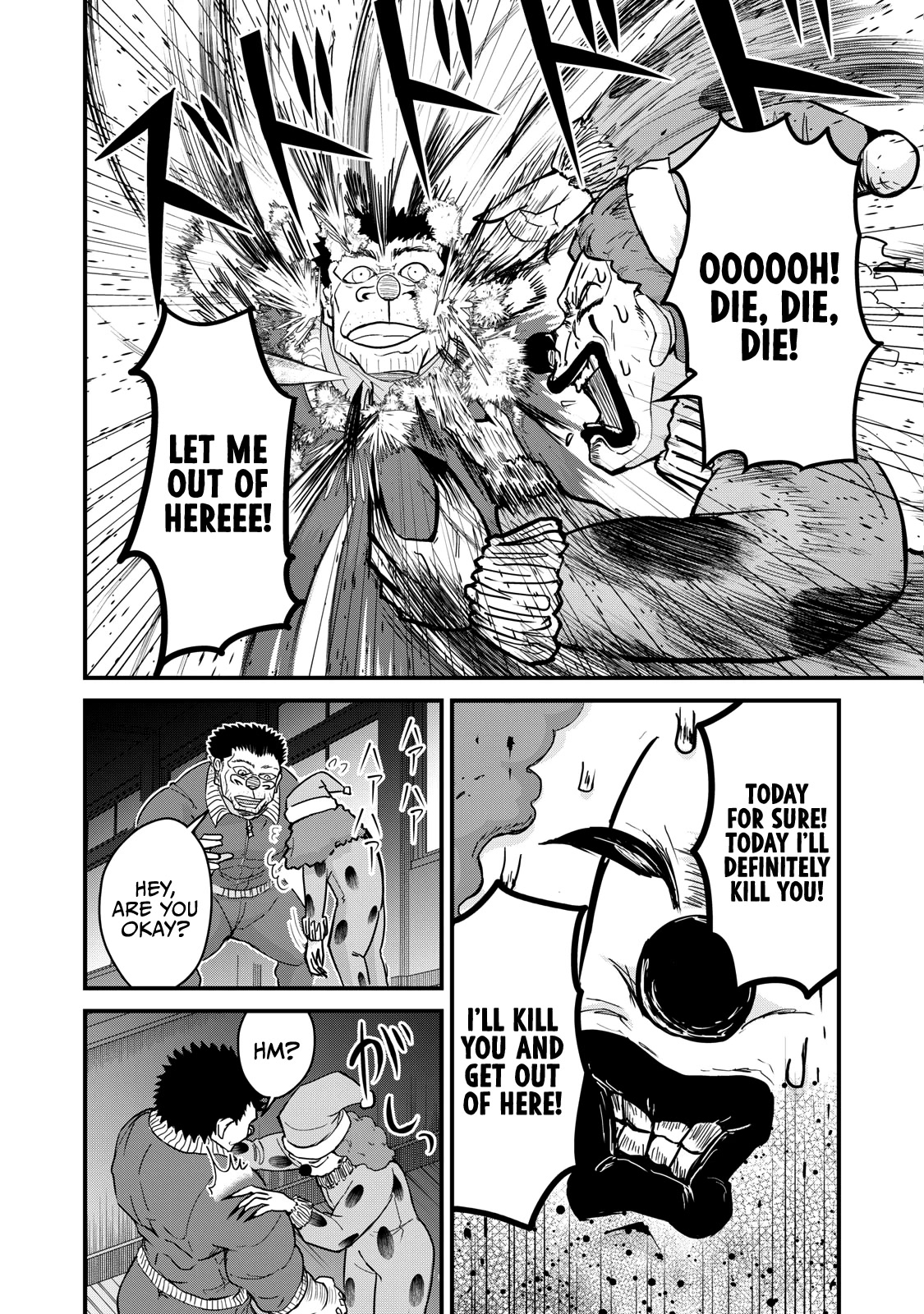 A Manga About the Kind of PE Teacher Who Dies at the Start of a School Horror Movie Chapter 69 page 16 - Chapter 69: The type of PE teacher to die to a 'Nightmare in Boutou Town'