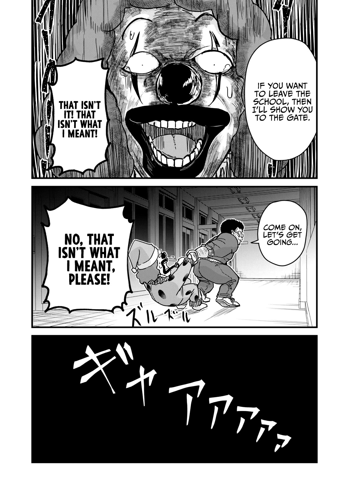 A Manga About the Kind of PE Teacher Who Dies at the Start of a School Horror Movie Chapter 69 page 18 - Chapter 69: The type of PE teacher to die to a 'Nightmare in Boutou Town'