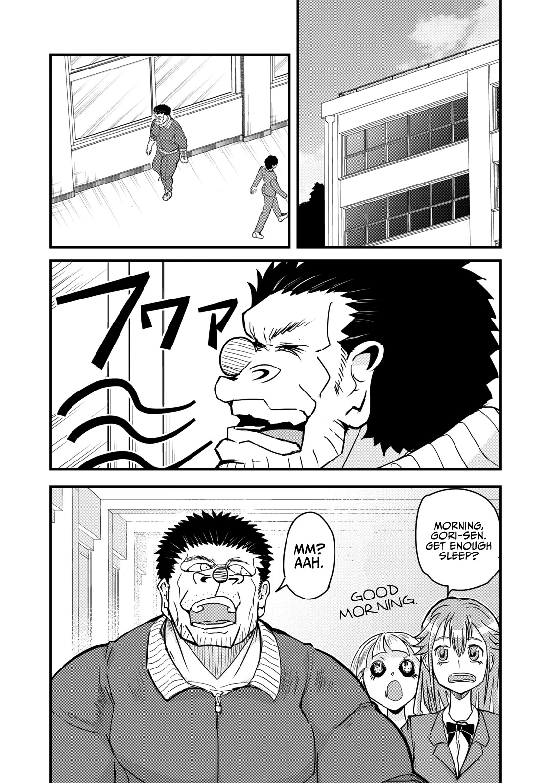 A Manga About the Kind of PE Teacher Who Dies at the Start of a School Horror Movie Chapter 69 page 3 - Chapter 69: The type of PE teacher to die to a 'Nightmare in Boutou Town'