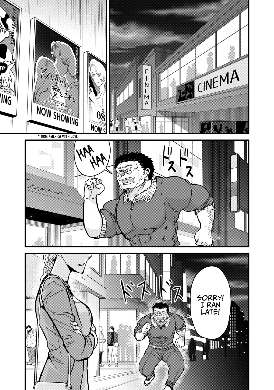 A Manga About the Kind of PE Teacher Who Dies at the Start of a School Horror Movie Chapter 69 page 5 - Chapter 69: The type of PE teacher to die to a 'Nightmare in Boutou Town'