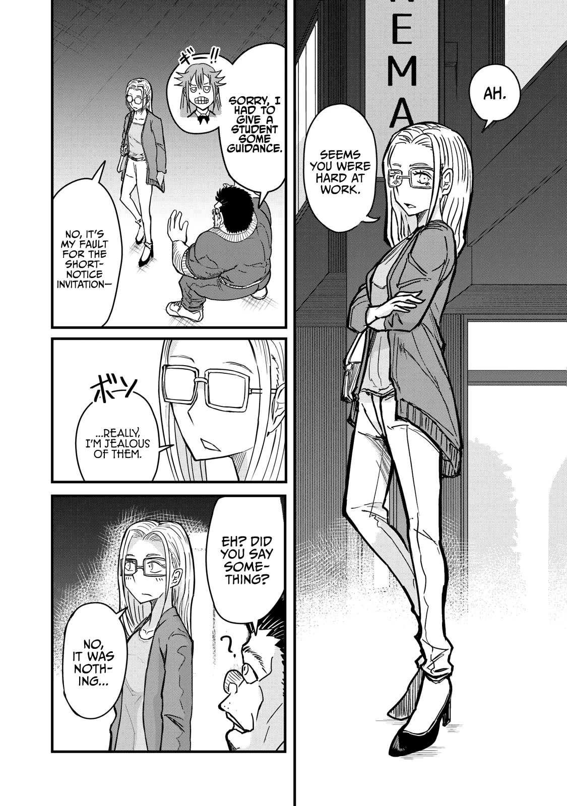 A Manga About the Kind of PE Teacher Who Dies at the Start of a School Horror Movie Chapter 69 page 6 - Chapter 69: The type of PE teacher to die to a 'Nightmare in Boutou Town'