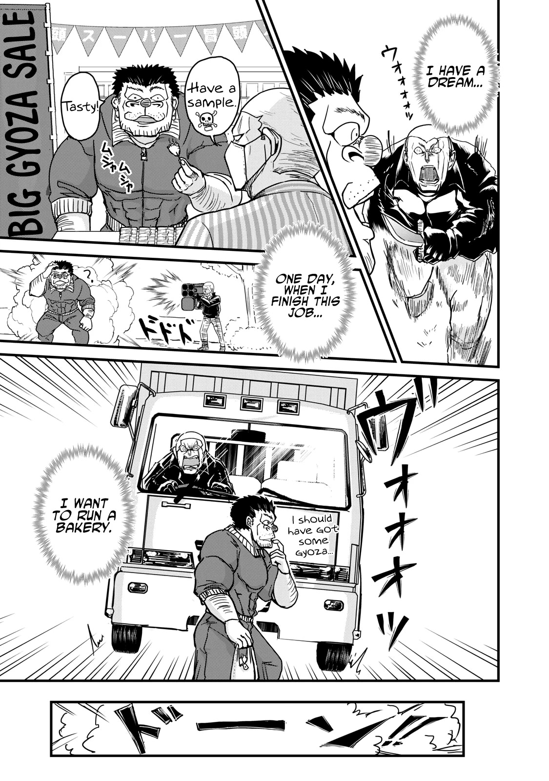 A Manga About the Kind of PE Teacher Who Dies at the Start of a School Horror Movie Chapter 70 page 7 - Chapter 70: The type of assassin to talk about his hopes and dreams in the line of duty and die